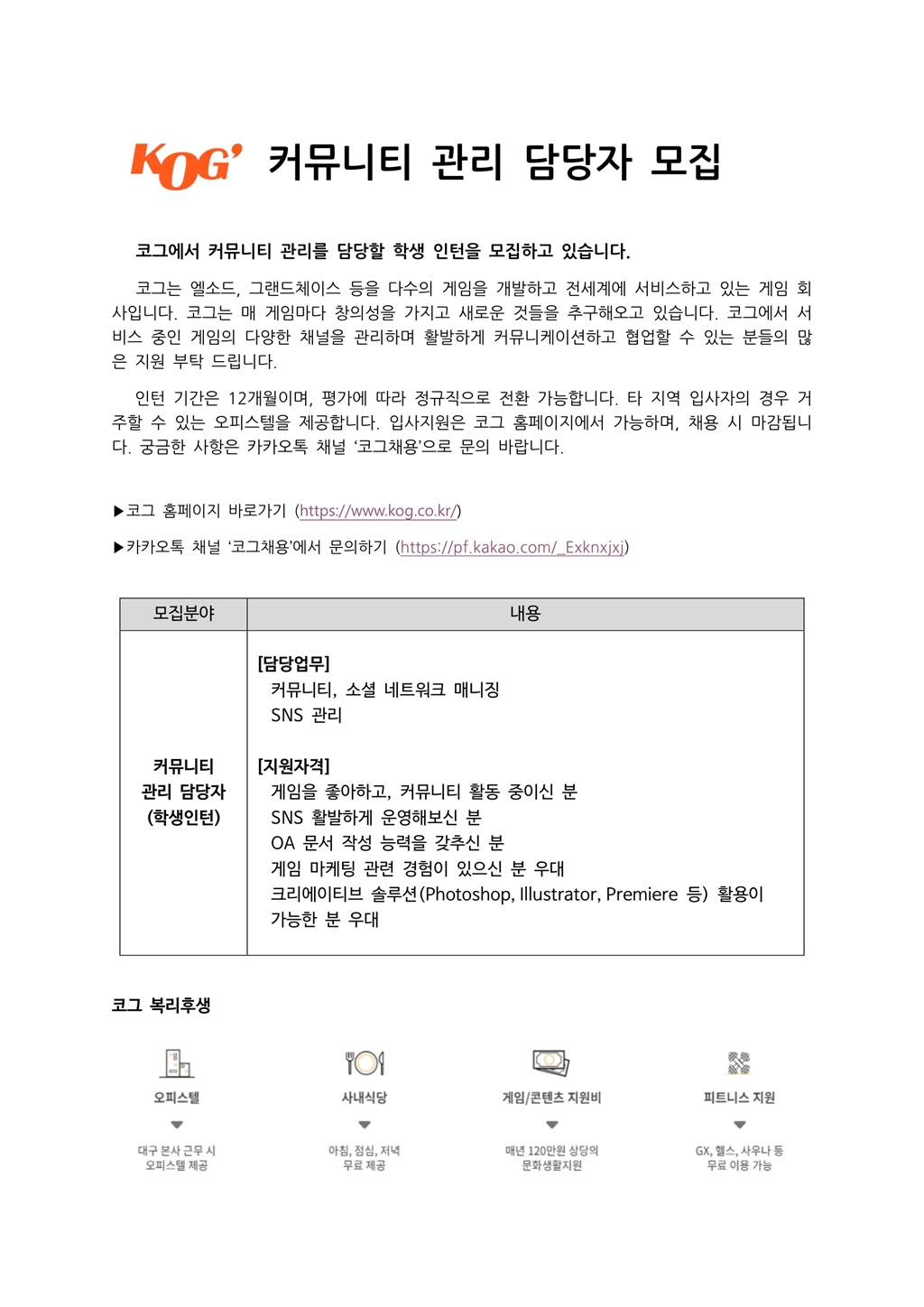 Contents image
